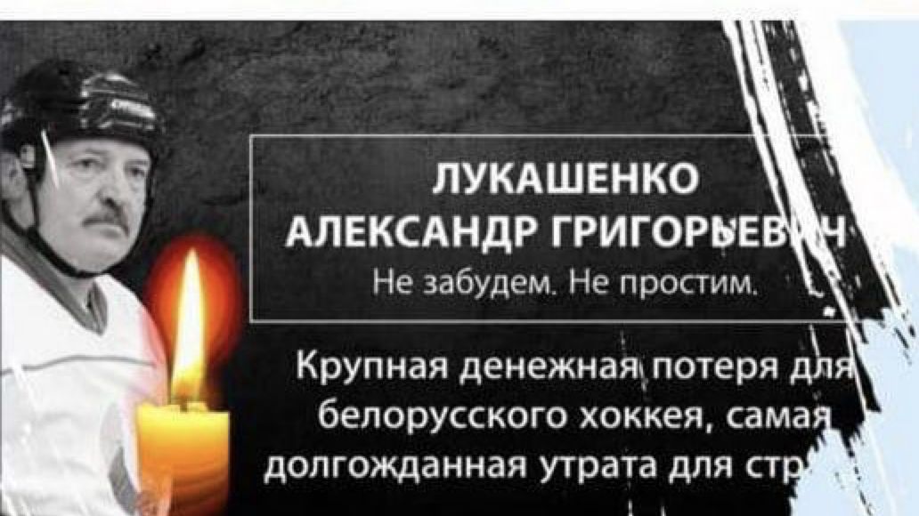 Zemřel Lukašenko. Hackeři si vystřelili na webu běloruského klubu